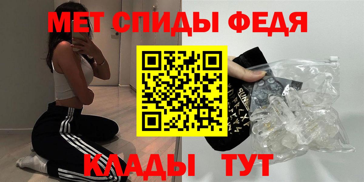 Amphetamine VHQ Сланцы
