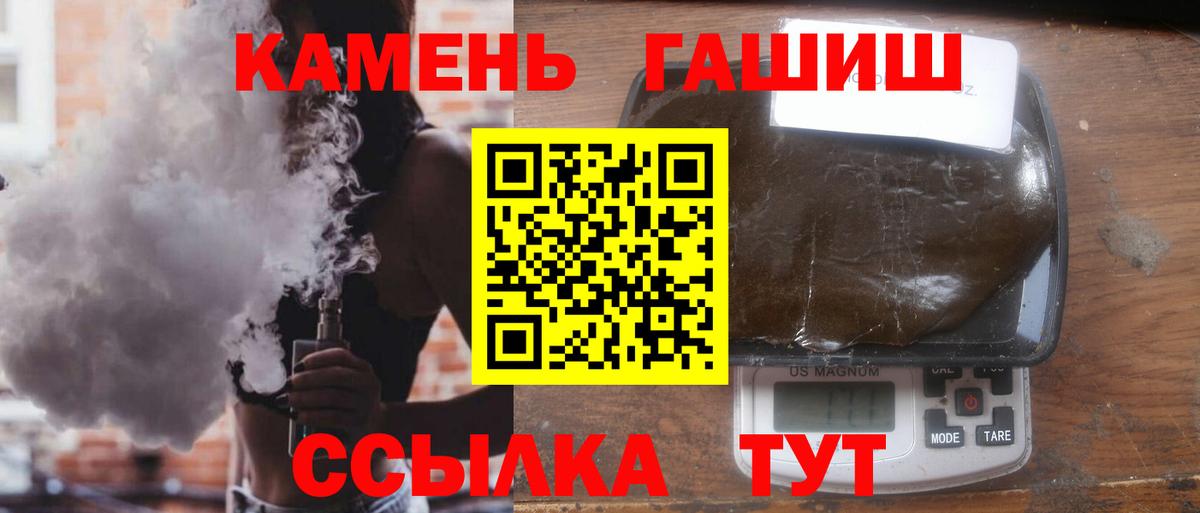 ГАШ Ice-O-Lator  ГАШ  Вход с VPN  Сланцы  Гашиш Premium 