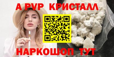 дурь Нальчик