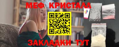 амфетамин Нарткала