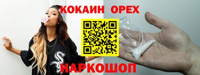дурь Нальчик