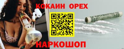 амфетамин Нарткала