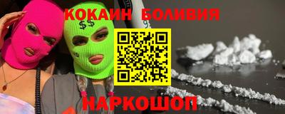 дурь Нальчик