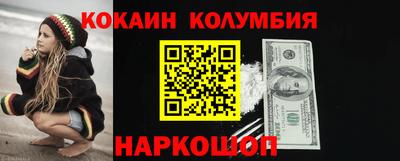 дурь Нальчик
