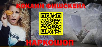 амфетамин Нарткала
