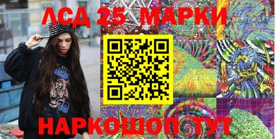амфетамин Нарткала