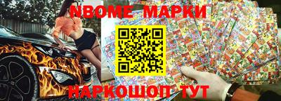 амфетамин Нарткала