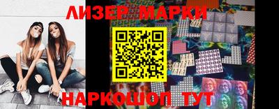 амфетамин Нарткала