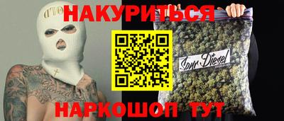 амфетамин Нарткала