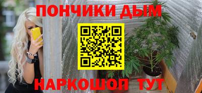 дурь Нальчик