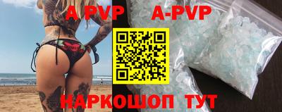 дурь Нальчик