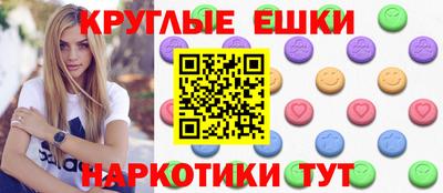 амфетамин Нарткала