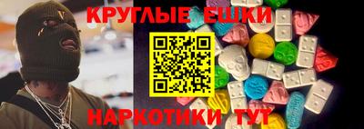 амфетамин Нарткала