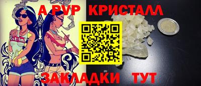 дурь Нальчик