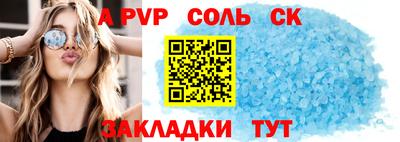 a pvp Наро-Фоминск