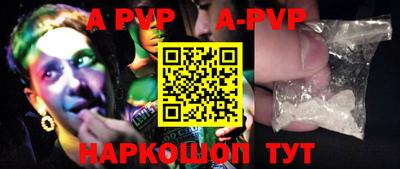 дурь Нальчик