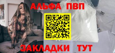 a pvp Наро-Фоминск