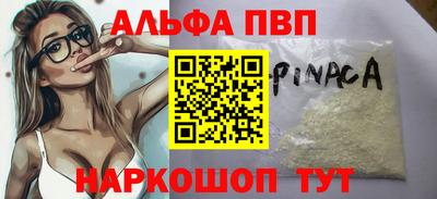 дурь Нальчик