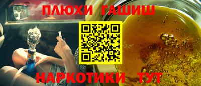 дурь Нальчик