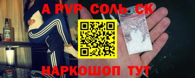 дурь Нальчик