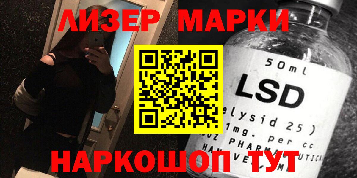 Лсд 25 экстази ecstasy  Вход с VPN  гидра как зайти  Сланцы 
