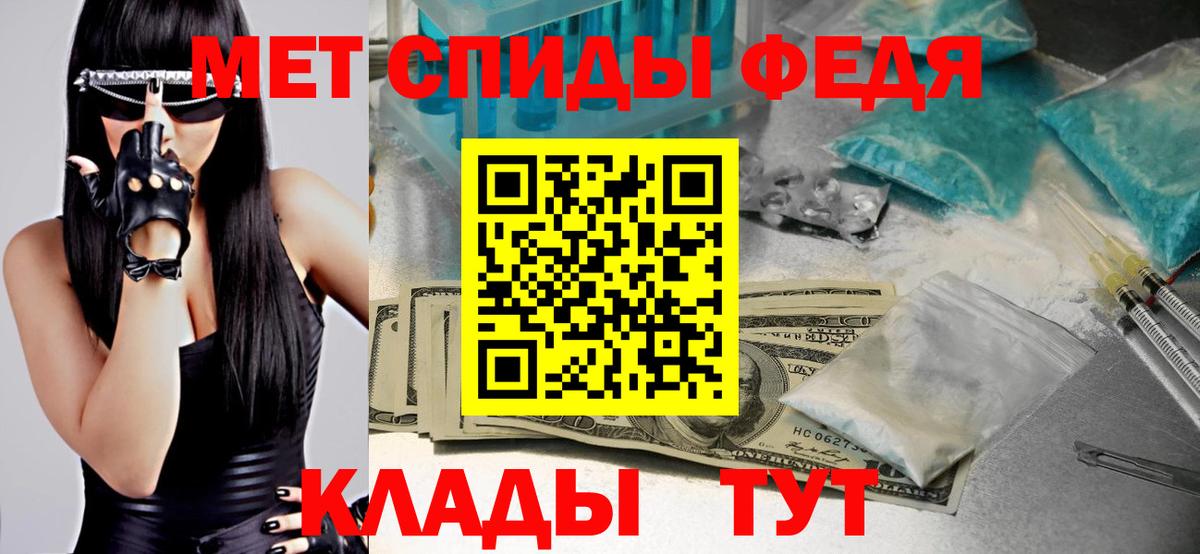Сланцы  МЕТАМФЕТАМИН пудра  Вход с VPN 
