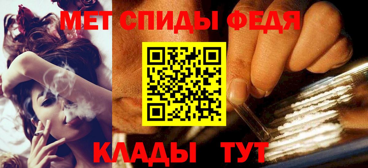 Метамфетамин пудра Сланцы
