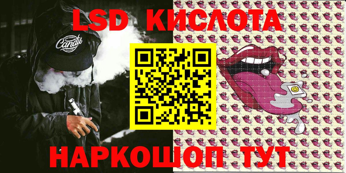 Сланцы  Марки NBOMe 1500мкг  Марки NBOMe 1500мкг  Вход с VPN 