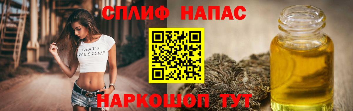 МАРИХУАНА план  Бошки Шишки марихуана  Сланцы  Вход с VPN  Бошки Шишки MAZAR 